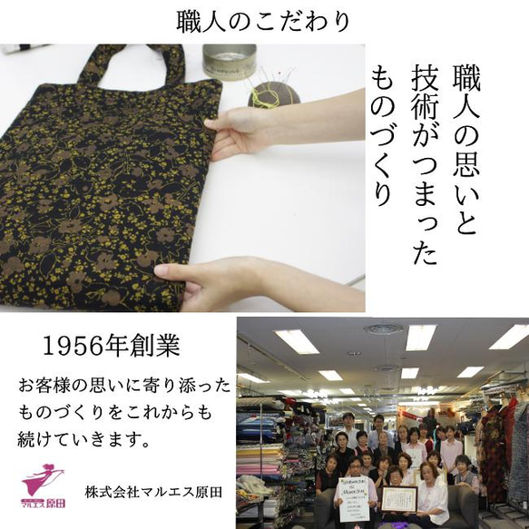 通勤通学・習い事の際に使いたい◎イタリア製のダークなトートバッグ 14枚目の画像