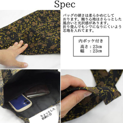 通勤通学・習い事の際に使いたい◎イタリア製のダークなトートバッグ 11枚目の画像