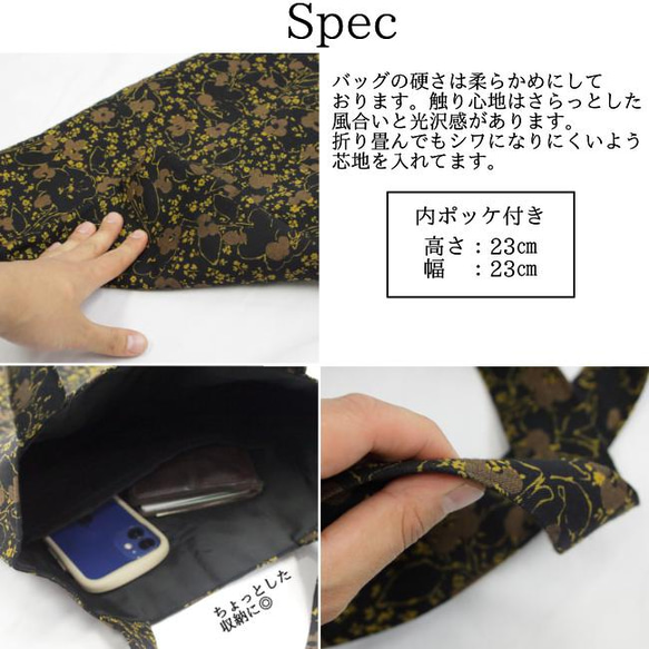 通勤通学・習い事の際に使いたい◎イタリア製のダークなトートバッグ 11枚目の画像