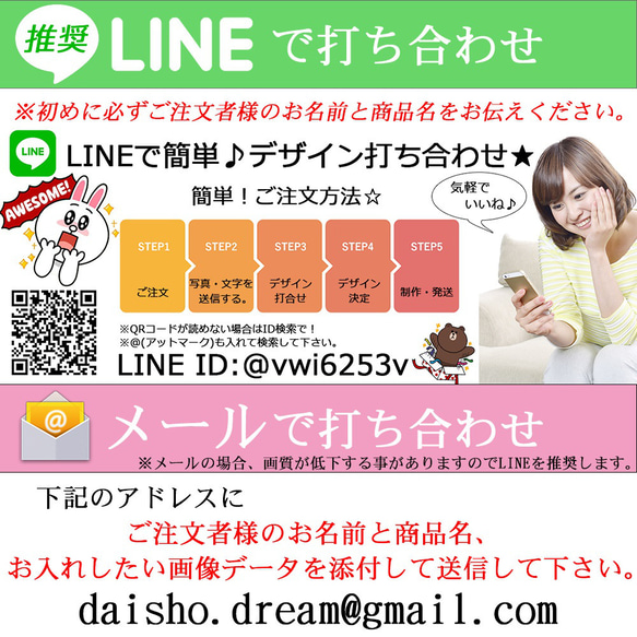 LINEで簡単【名入れ 写真入り クリスマスオーナメントボール】【バラ売り】世界に一つ オリジナル クリスマス 10枚目の画像