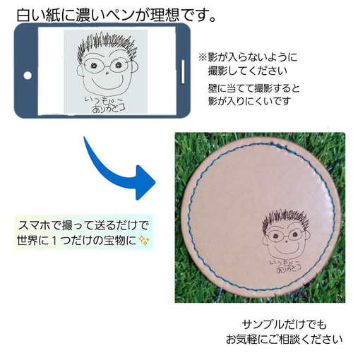 世界に一つだけの★オリジナル小銭入れ★ハンドメイド 世界に一つだけの☆オリジナル小銭入れ☆ハンドメイド
