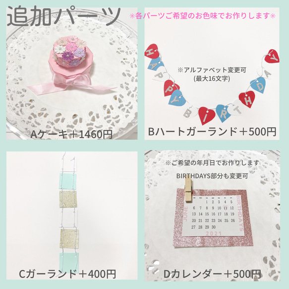 【誕生日用】ケーキつき　六角形サプライズボックス  ✳︎ピンク×ブラウン×白✳︎ 7枚目の画像