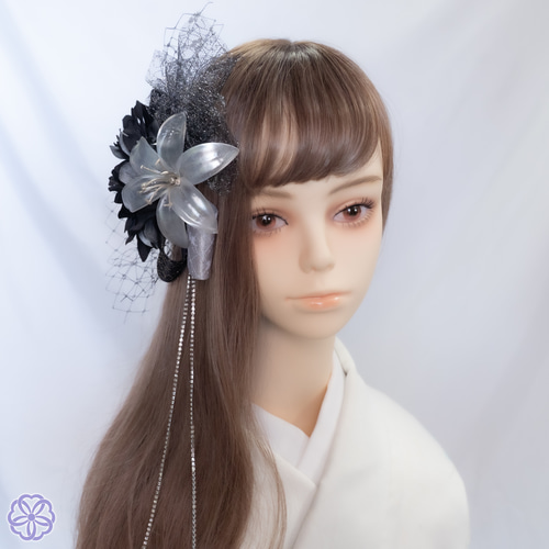 成人式 髪飾りシルバーブラック×ユリ｜卒業式 袴 和装ヘア No.LV97