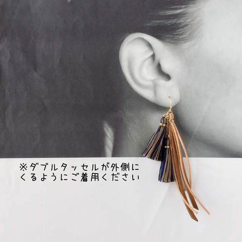 タッセル フリンジ レザー ネイビー×ブラウン ピアス イヤリング 