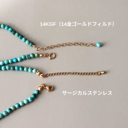 再版×10】ターコイズのビーズネックレス 天然石×ゴールド 旅のお守り