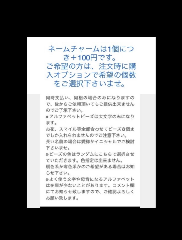 【送料無料】〈2個セット〉♡フルーツチャーム2種♡立体バナナと立体イチゴ 10枚目の画像