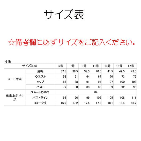 再販/受注製作商品/telitea/備後節織墨染めチェック柄裏地なしジャンパースカート（OP-0902) 12枚目の画像