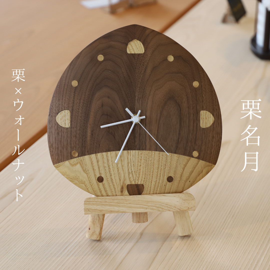 木の時計　掛時計　栗 栗の壁掛け時計 栗時計 chestnut clock | iichi 日々の暮らしを