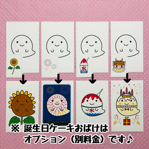 春夏秋冬セット☆はらぺこおばけくん マジックシアター 保育教材
