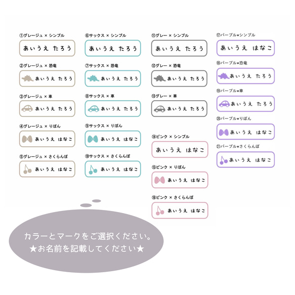 お名前タグ＜ホワイト＞　　選べるカラーとマーク 2枚目の画像