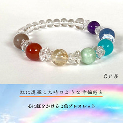マニ車 ブルームーンストーン☆fairyブレスレット #137 天然石 マニ車 ブルームーンストーン☆fairyブレスレット #137 天然石