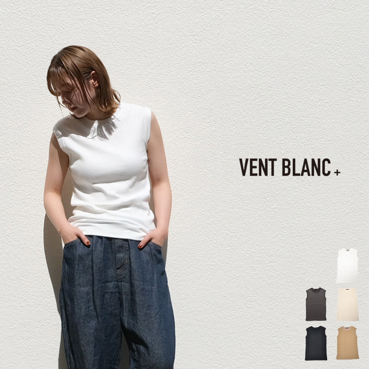 ランダムテレコ ノースリーブ VENT BLANC+ VC192743 ヴァンブラン 