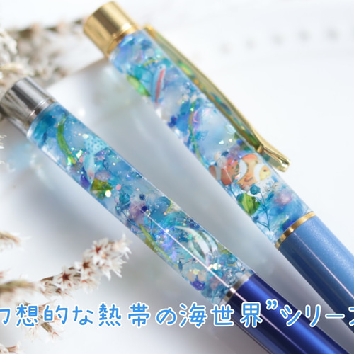 ハーバリウムボールペン＊宇宙・時空空間/ゴールド&ブラック＊無料