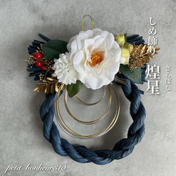 melody♪作品２点♡アーティフィシャルフラワーリース♡玄関リース♡造花 3aef9f0bf9a6c97a05666bdb4d4e62