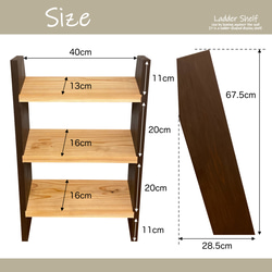 ラダーシェルフ　幅40cm×3段 8枚目の画像