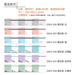 2入組 螢幕留言備忘板-週計畫 螢幕留言板 留言卡 留言夾 記事板 標示夾 便條紙便利貼 夾心備忘板 OSHI歐士 第4張的照片