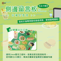 壓克力側邊留言板 手機架 可擦寫 螢幕留言板 手機支架 留言卡 寫字板 記事板 便條紙 便利貼 OSHI歐士 第3張的照片