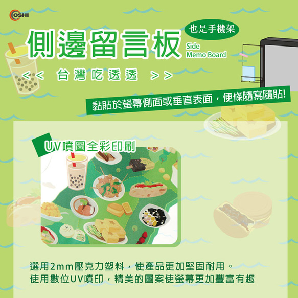 壓克力側邊留言板 手機架 可擦寫 螢幕留言板 手機支架 留言卡 寫字板 記事板 便條紙 便利貼 OSHI歐士 第3張的照片