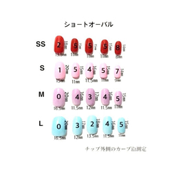 ミラー囲みベージュニュアンスネイルチップ/付け爪/ジェル/ブライダル/前撮り/結婚式 6枚目の画像