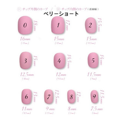 ミラー囲みベージュニュアンスネイルチップ/付け爪/ジェル/ブライダル/前撮り/結婚式 4枚目の画像