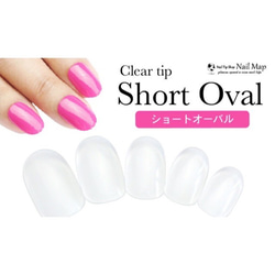 ミラー囲みベージュニュアンスネイルチップ/付け爪/ジェル/ブライダル/前撮り/結婚式 5枚目の画像