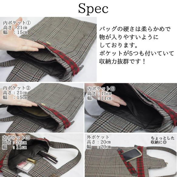 仕立て屋のハンドバッグ　－収納たくさん！ー 11枚目の画像