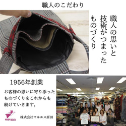 仕立て屋のハンドバッグ　－収納たくさん！ー 14枚目の画像