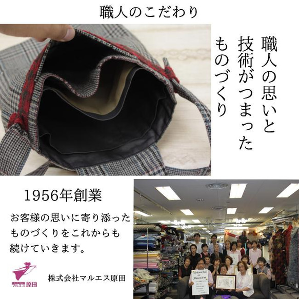 仕立て屋のハンドバッグ　－収納たくさん！ー 14枚目の画像
