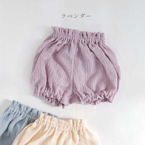 ぽこぽこダブルガーゼのかぼちゃパンツ《size 70・80・90》 ベビー服 
