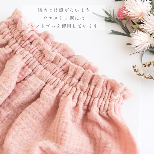ぽこぽこダブルガーゼのかぼちゃパンツ《size 70・80・90》 ベビー服 