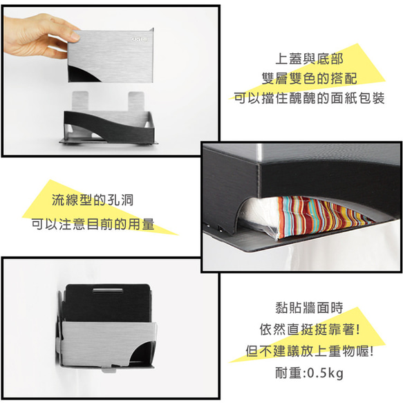 歐士OSHI Box plus+ 無痕下抽式DIY面紙盒-小 適用抽取式餐巾紙 第11張的照片