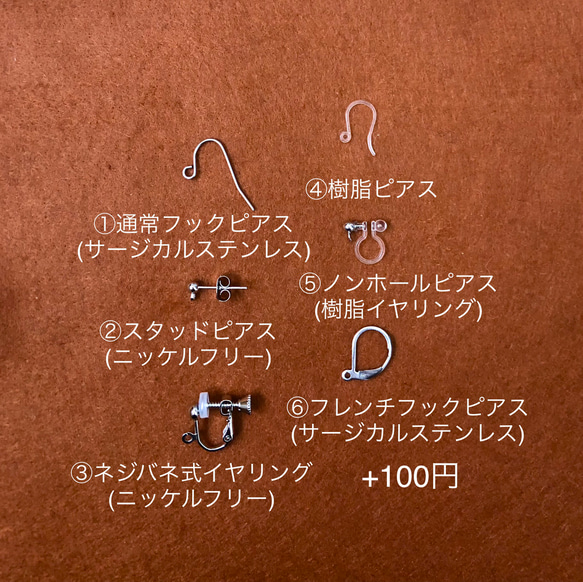 小さめボヘミアンサークルの耳飾り＊天然石ブルーラブラドライト×レッドコーラル 5枚目の画像