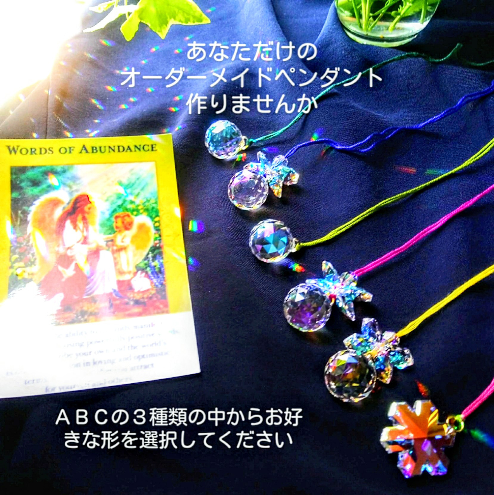 ロングペンダント SWAROVSKI CRYSTALWonderful Life natural刺繍糸 9,750円