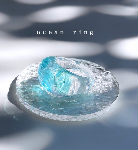 ocean ring 『海の指輪』 1枚目の画像