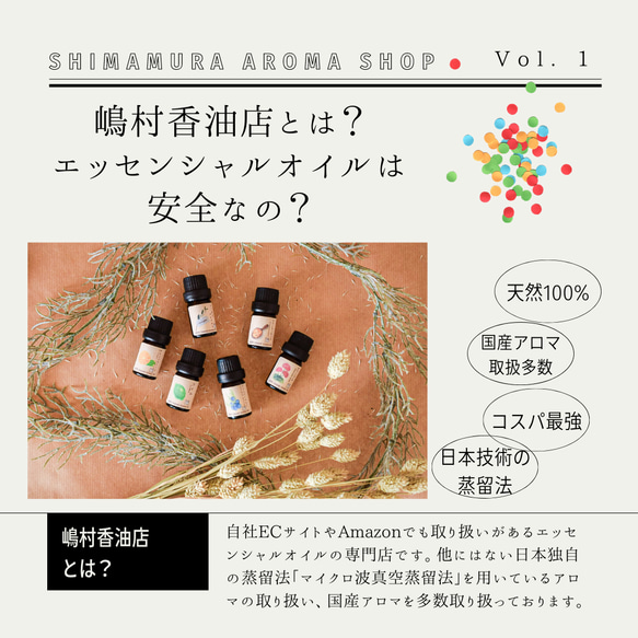 エッセンシャルオイル クラリセージ 10ml 3枚目の画像