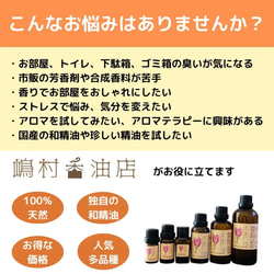 エッセンシャルオイル カモミール・ローマン 3ml 6枚目の画像