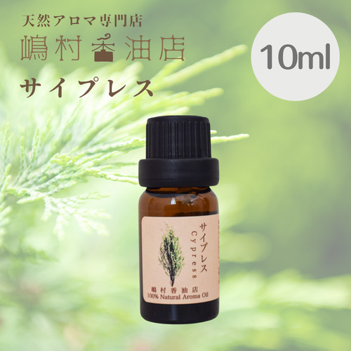 Amazon | 山善 YAMAZEN 日本製 CBD エッセンシャルオイル 精油