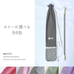 【訳あり】ハンドメイド リバティ 上靴袋 楽天市場】【送料無料】リバティ シューズバッグ 上履き入れ