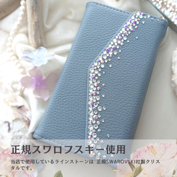 ほぼ全機種対応！スワロフスキーラインストーンデコレーション手帳型三つ折りスマホケース【ブルー】＊ショルダーストラップ付き 5枚目の画像