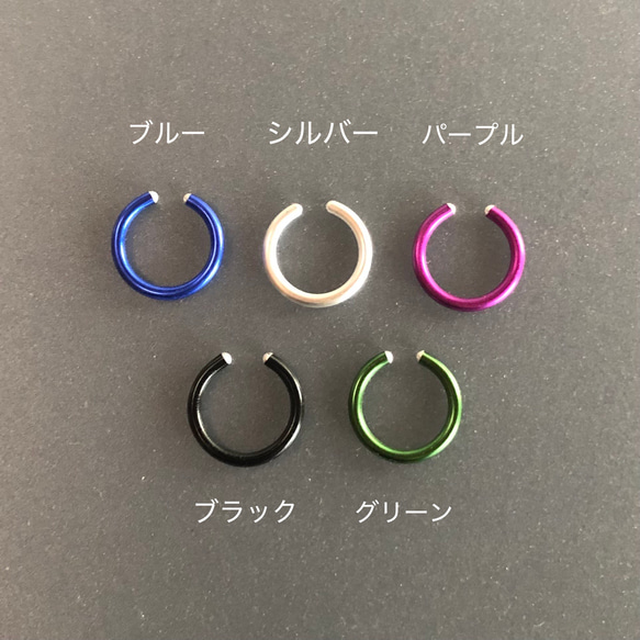 《選べる10色》カラーイヤーカフ 4枚目の画像