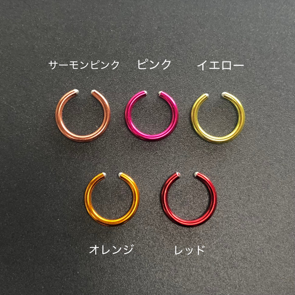 《選べる10色》カラーイヤーカフ 3枚目の画像