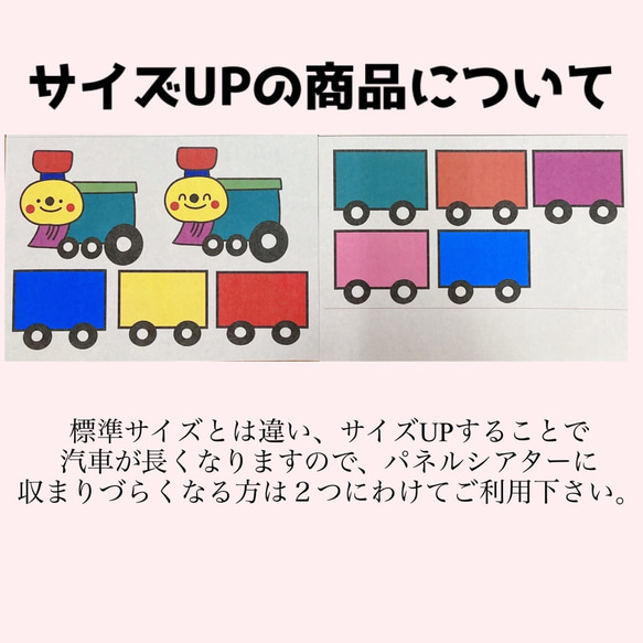 お月見 パネルシアター 【十五夜のなぞなぞあそび】団子 クイズ 果物列車 保育教材 4枚目の画像