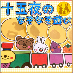 専用ページ その他素材 Kawaii 台紙屋さん 通販 13056114