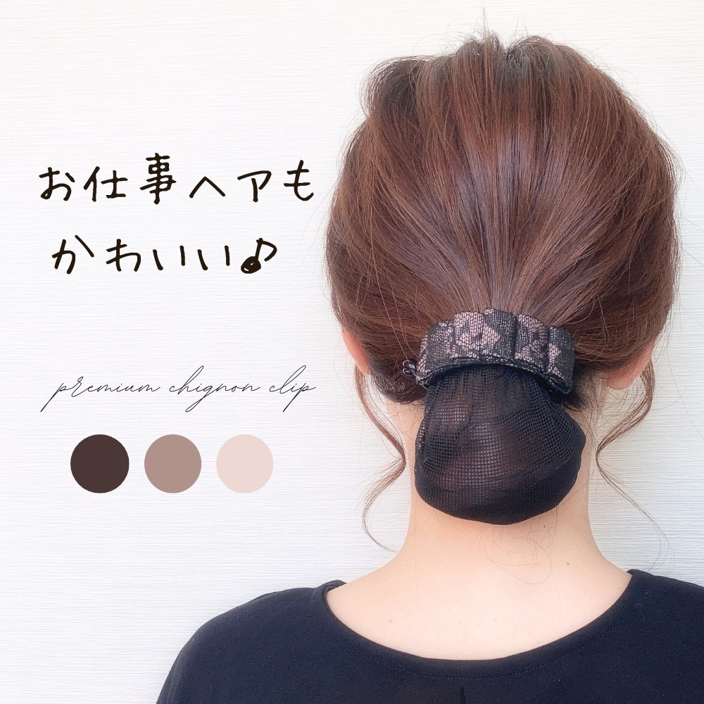 minä perhonen アーチ型ヘアクリップ バナナクリップ #36 バナナ