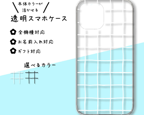 チェック柄　GPSケース　スクエアポーチ　ハンドメイド 2ceafd4641cf70c68b56b67bef4079