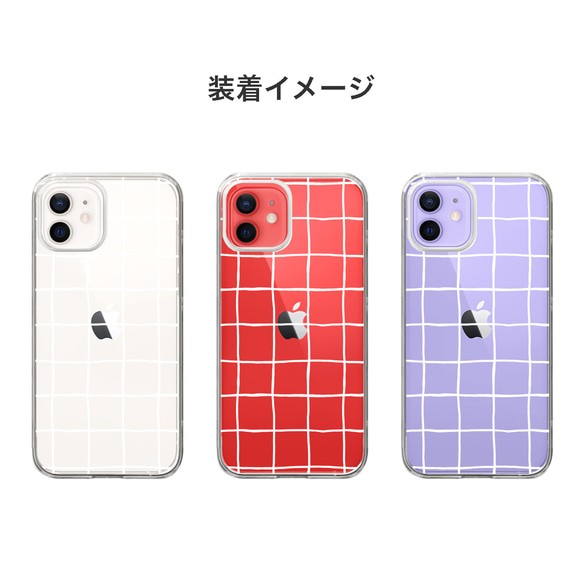 【全機種対応】スクエア チェック柄 シンプル クリア スマホケース 携帯カバー iPhone スマホショルダー 3枚目の画像