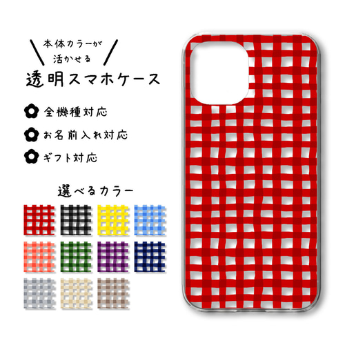 【希少】当時物マイメロディ　ギンガムチェック 赤ずきん　ケース　ファイル 未使用 サンリオ レア レトロ マイメロディ MY MELODY カード