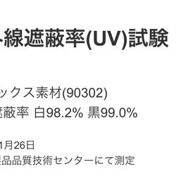 両面ナノミックス素材のハンドメイドストレッチマスク❣️縦横ワイヤー/UVカット/吸汗・速乾/抗菌・防臭 11枚目の画像