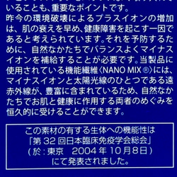 両面ナノミックス素材のハンドメイドストレッチマスク❣️縦横ワイヤー/UVカット/吸汗・速乾/抗菌・防臭 7枚目の画像