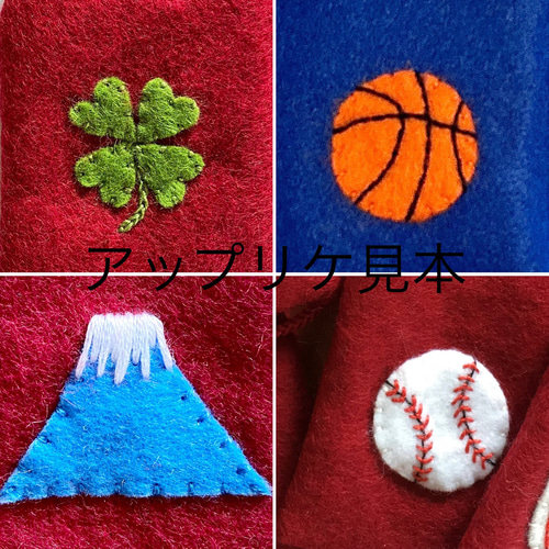 hmah1122ページ　フェルトお守り フェルト✳︎お守り✳︎ハンドメイド✳︎オーダー専用